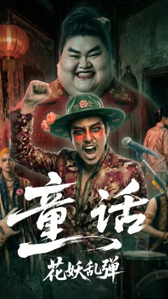 這結局比午夜凶鈴還刺骨。
