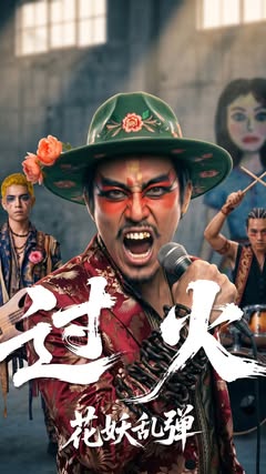 我們都曾在爛透的感情裡，扮演過傻瓜。