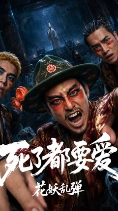 這波屬於是孟婆湯都洗不掉的執念。