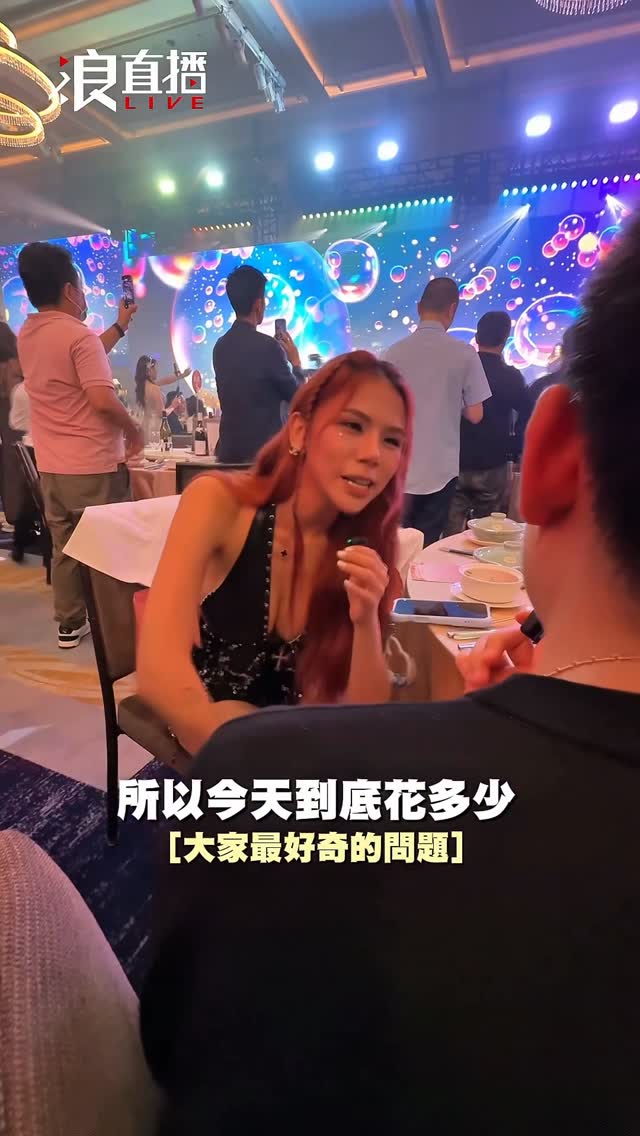 主播刷手下集，
上集訪問了主播～
怎麼可能少了刷手訪問

所以1000萬浪花台幣多少錢😍