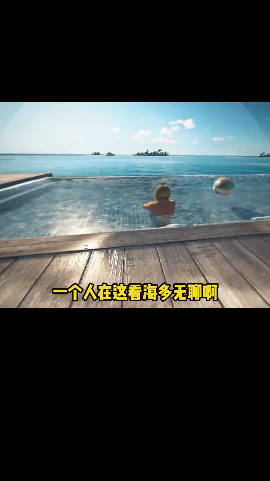 沙雕遊戲 影片縮圖
