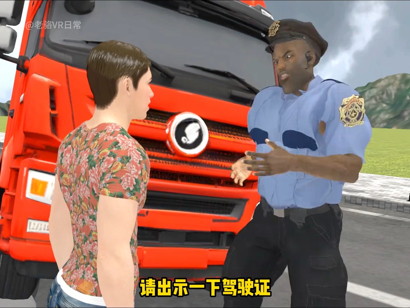 笑死我了
