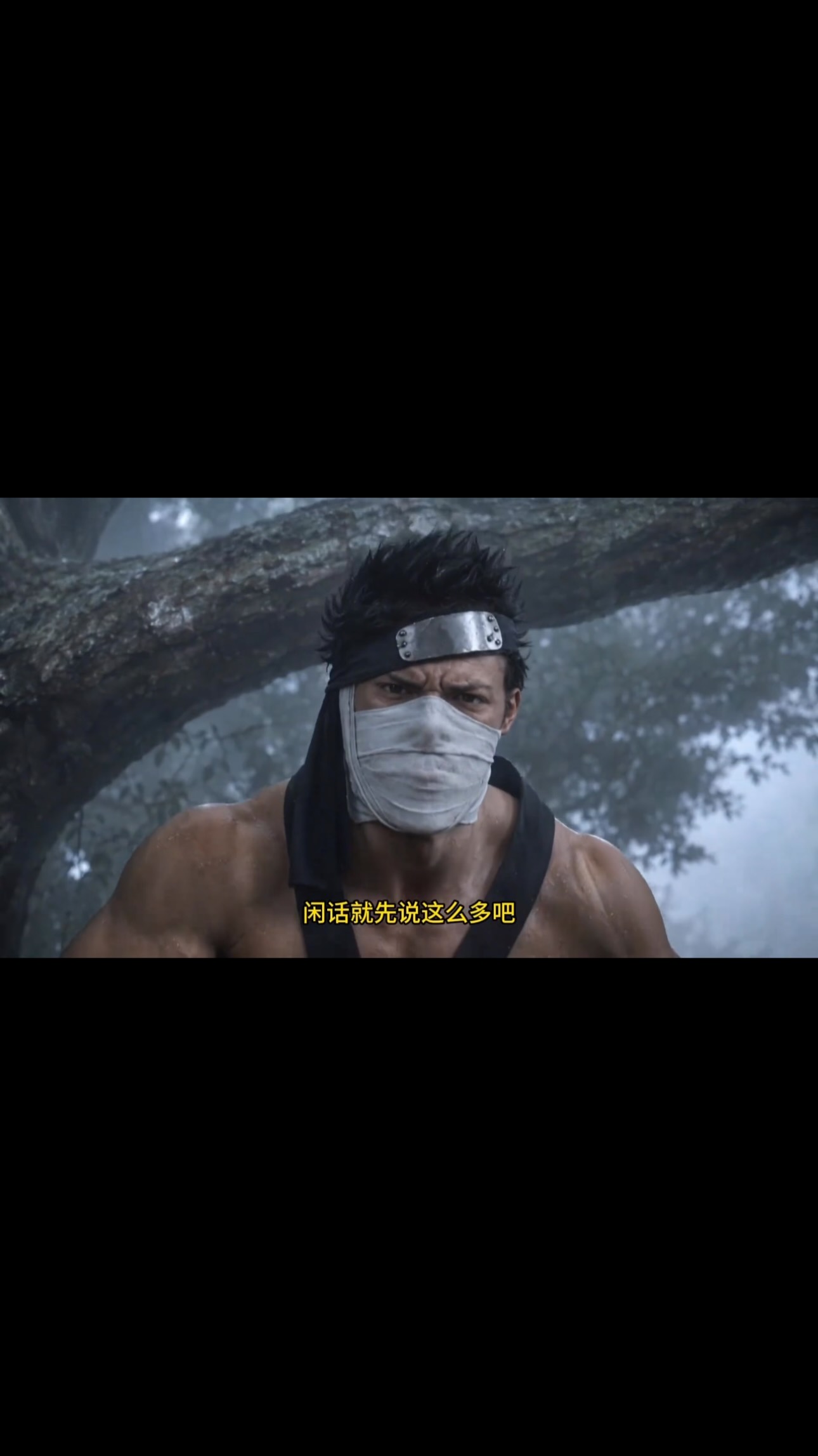 火影忍者真人版