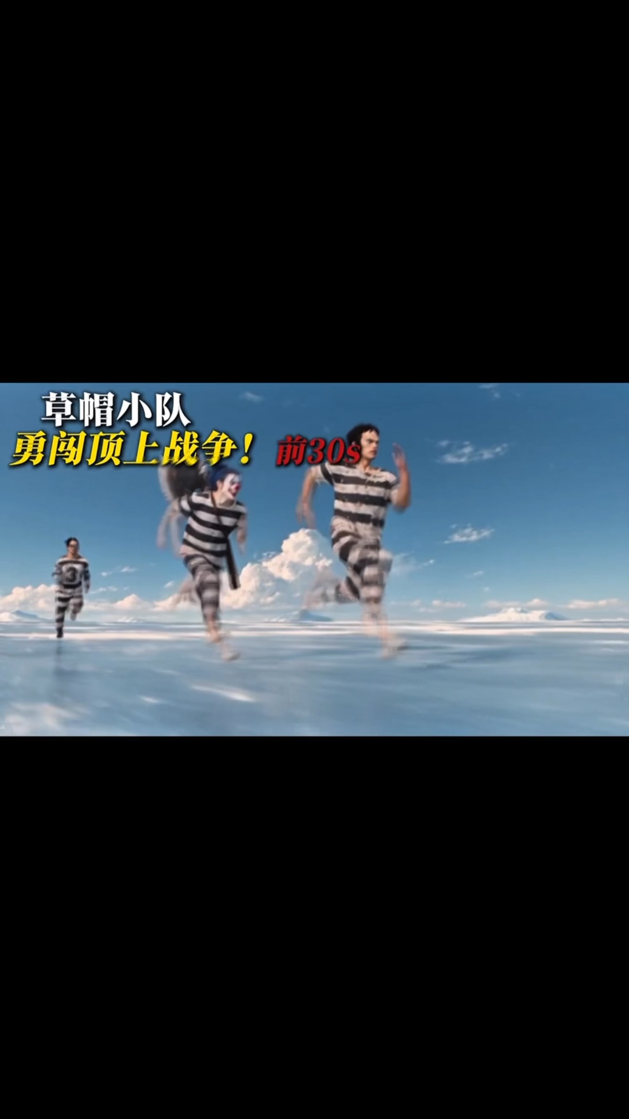 海贼王