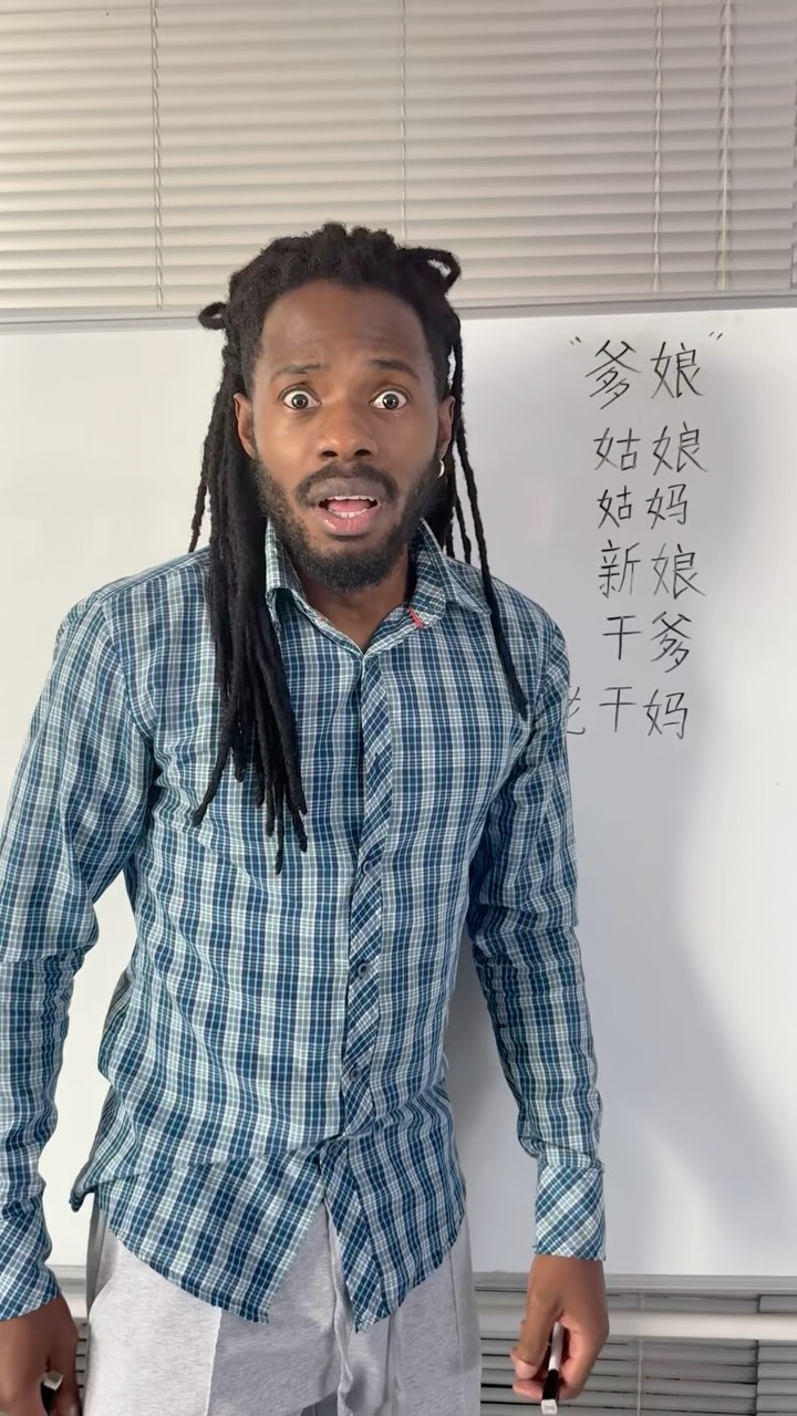 mandarin