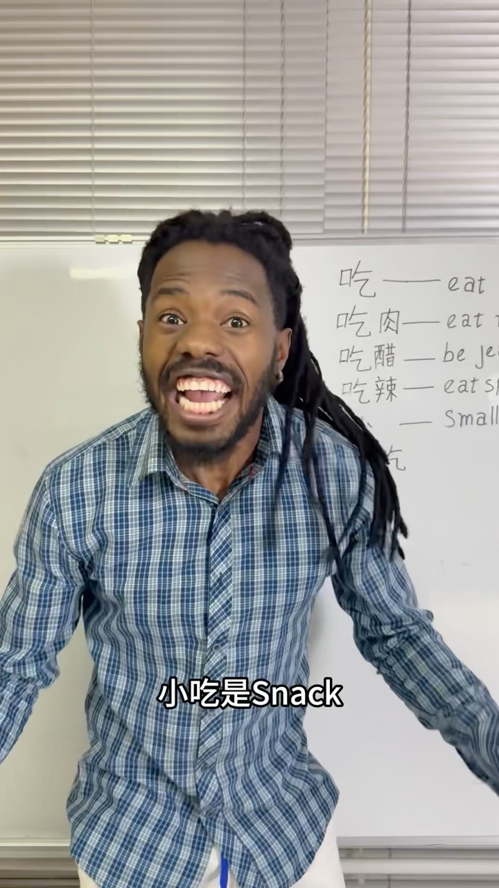 不就是嗎？😂