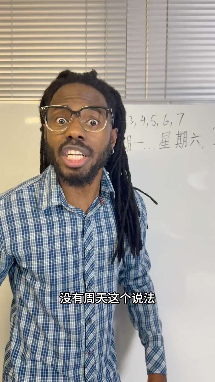 老外學中文