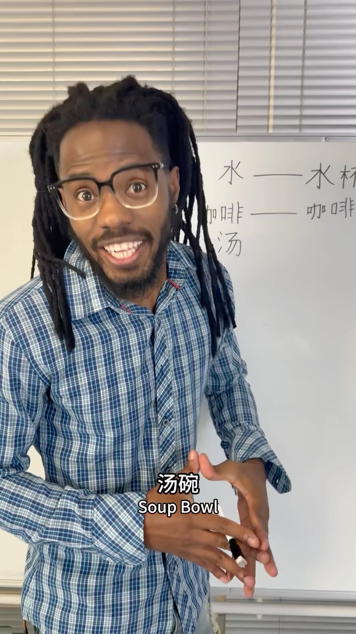 mandarin