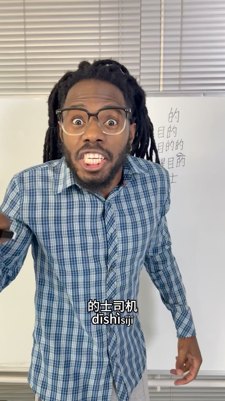 mandarin