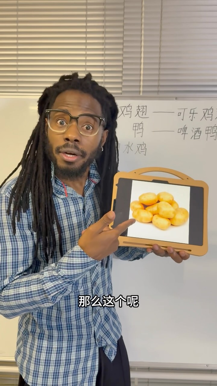 mandarin