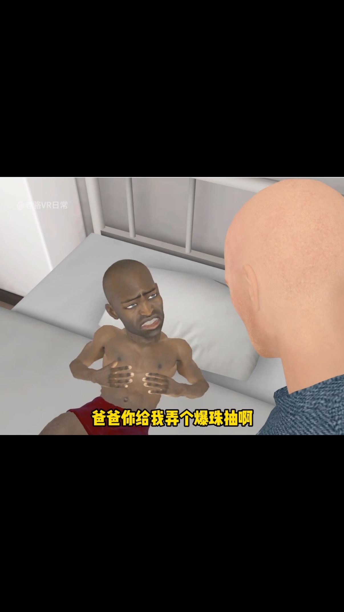 這就是父愛～