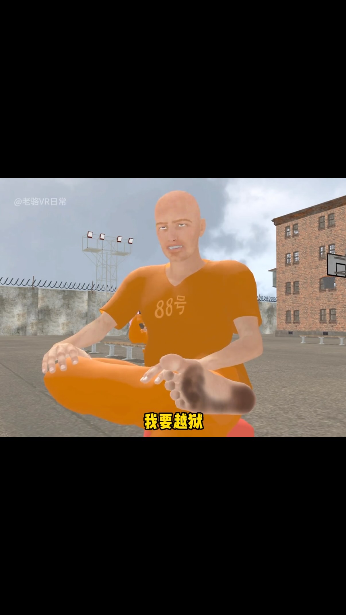 撒旦花錢聽