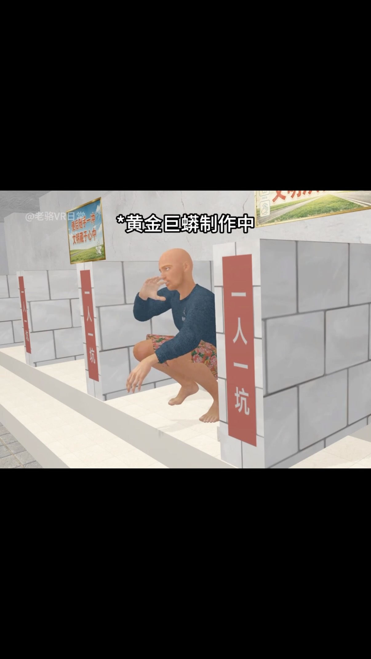 崩潰啊！