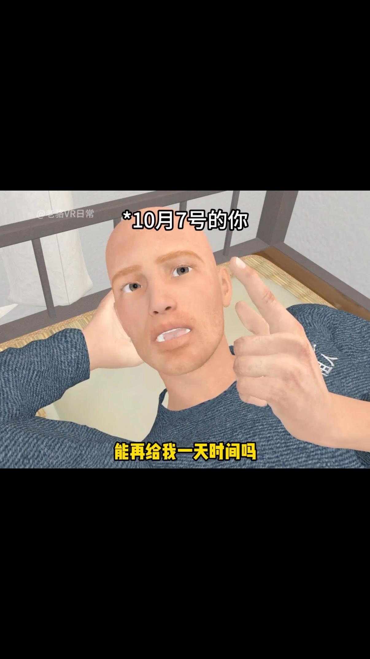 假期結束～