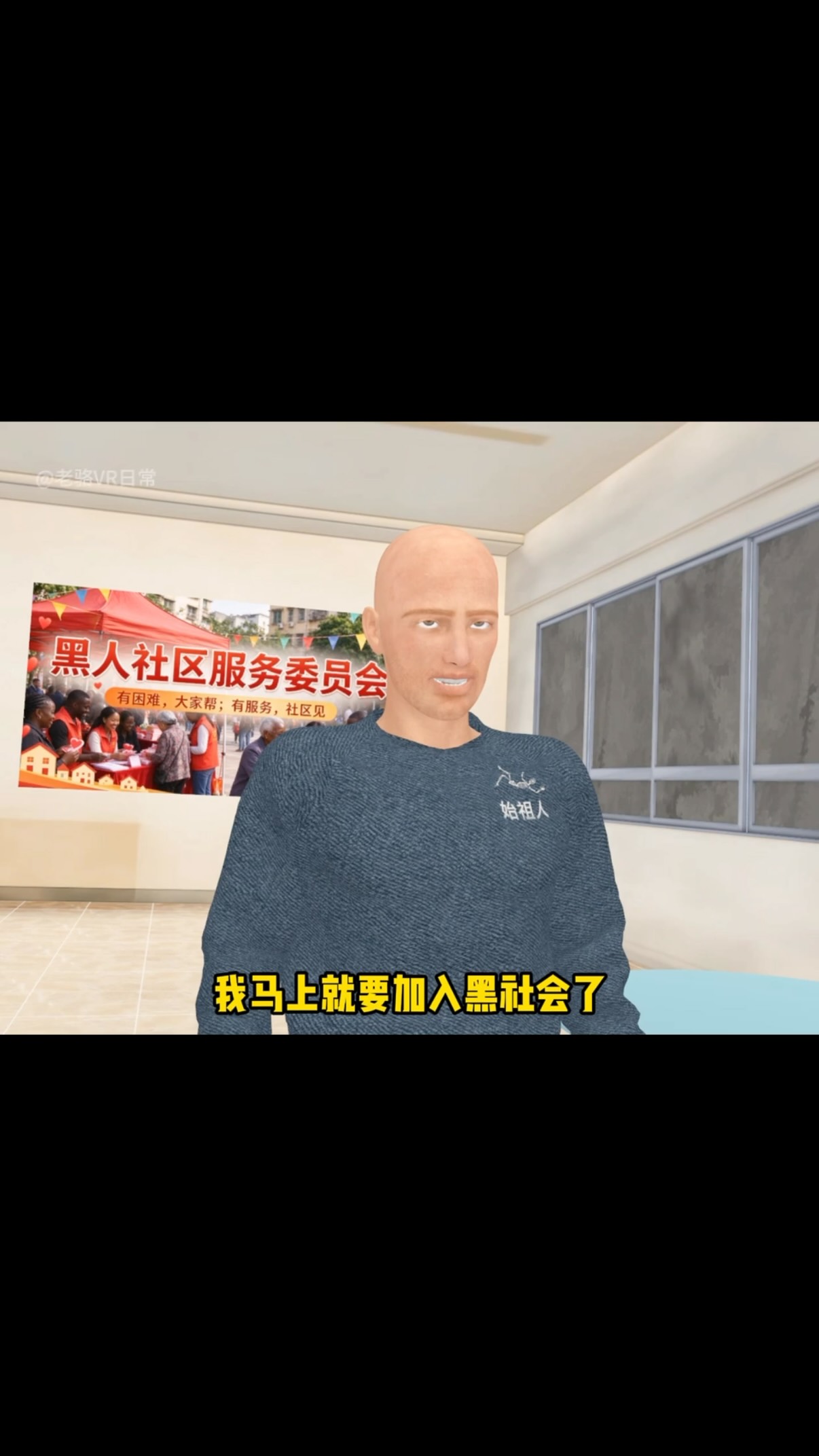 根本沒有這樣的黑幫
