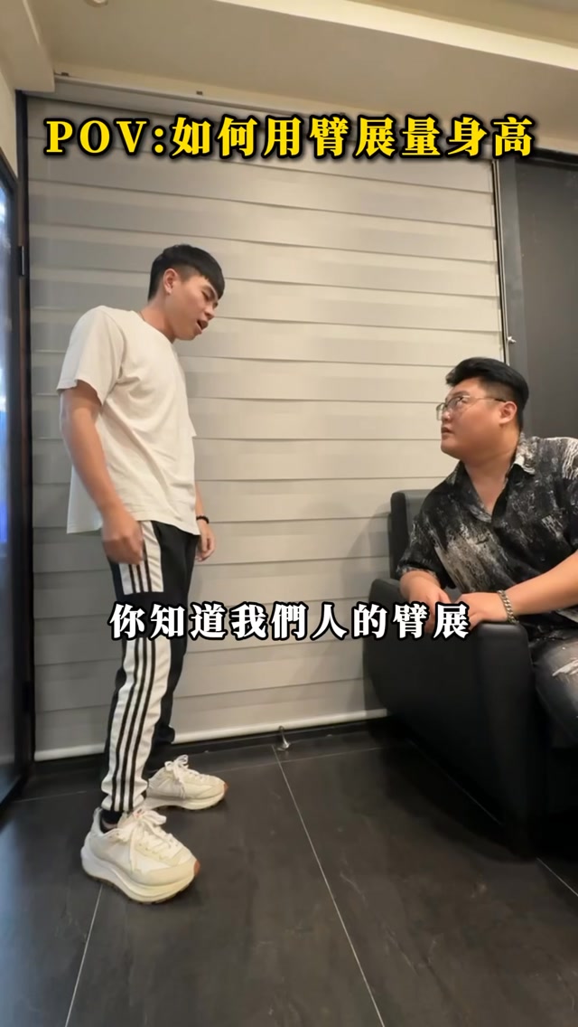 搞笑