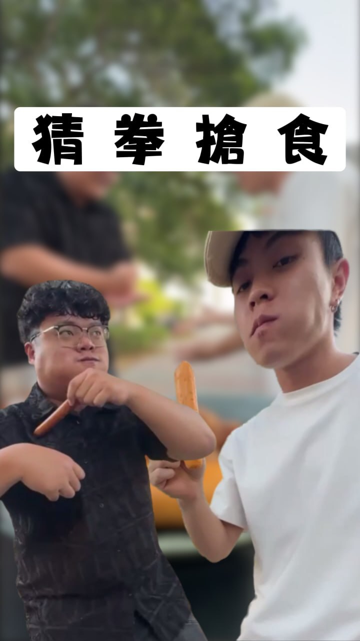 搞笑