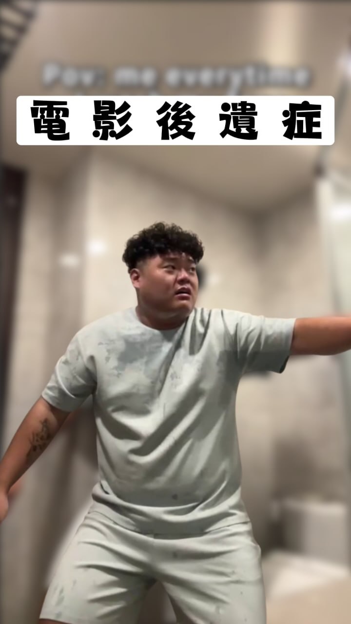 搞笑