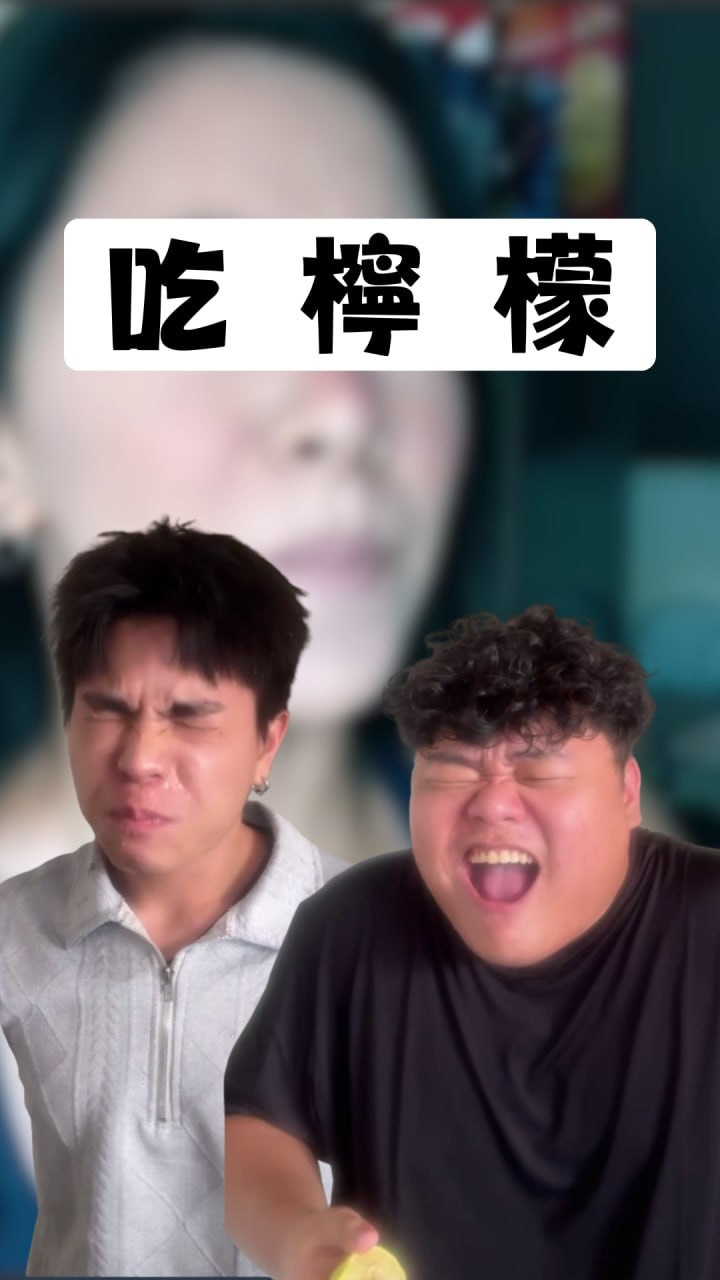 搞笑