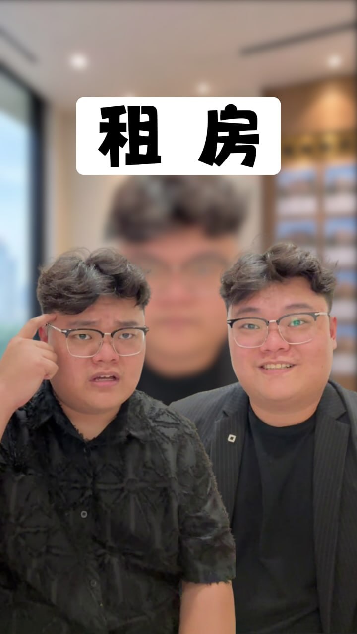 搞笑