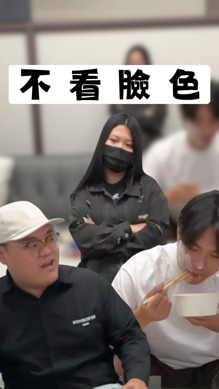搞笑