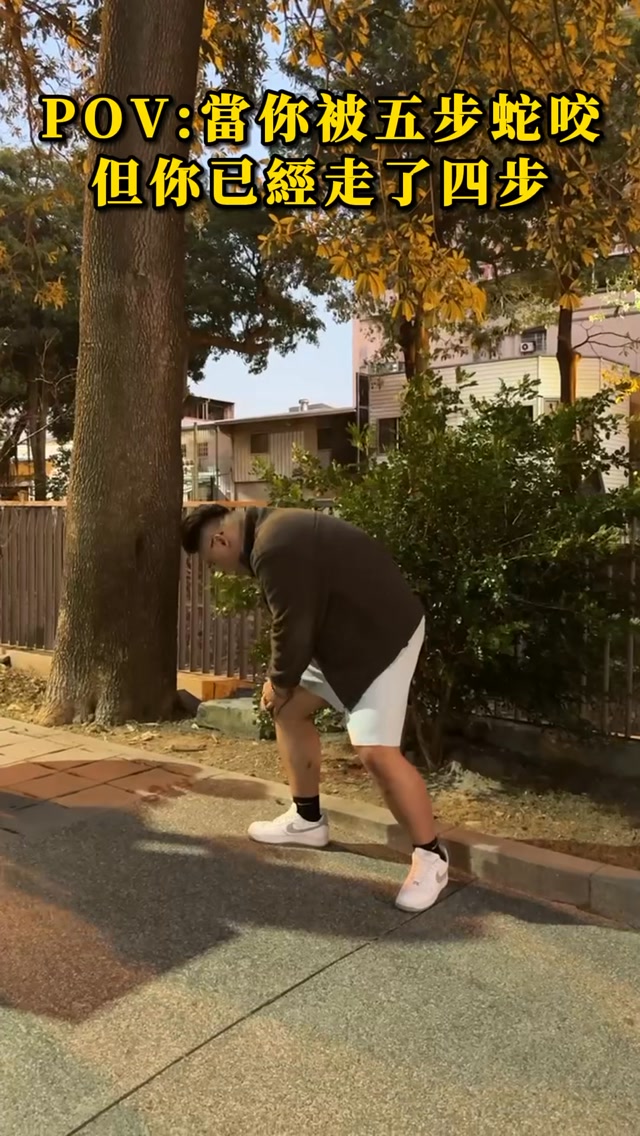 搞笑