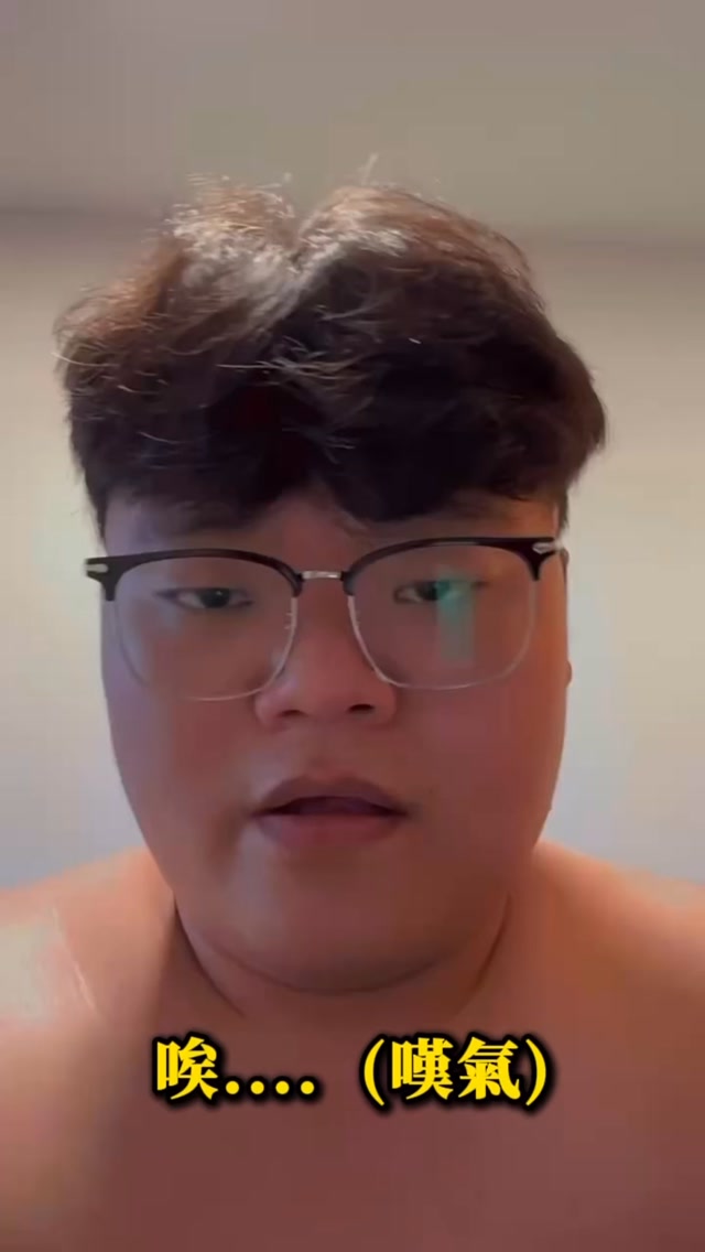 搞笑