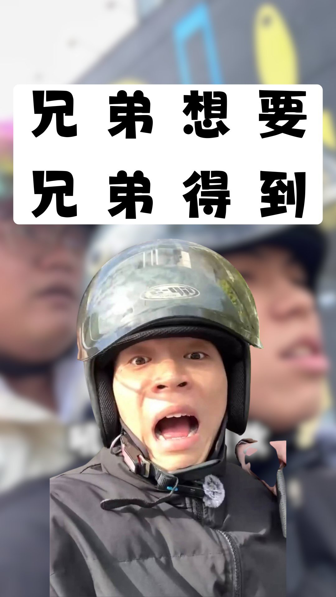 搞笑