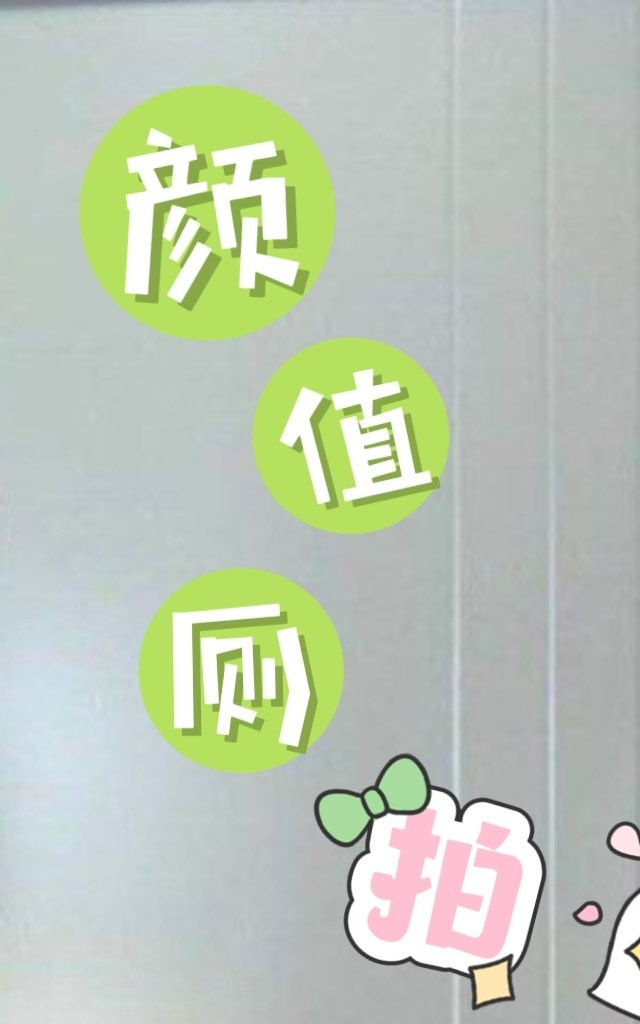 👇👇👇👇👇👇


點選此處：顏值廁拍酒店浴室⭐
